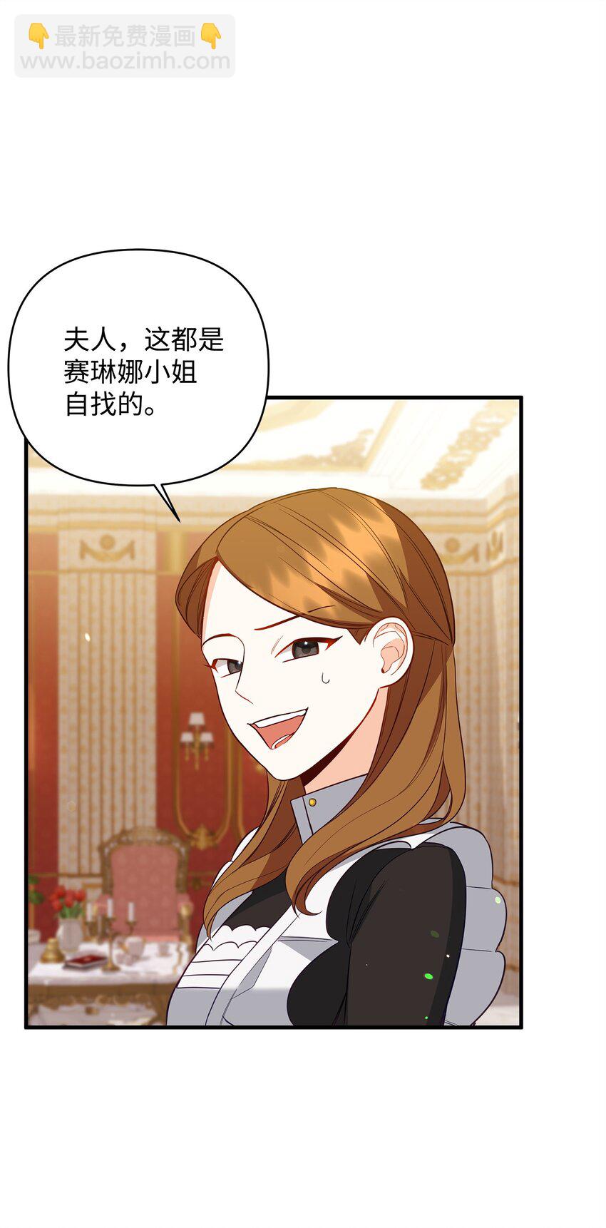 06 巧斗继母43