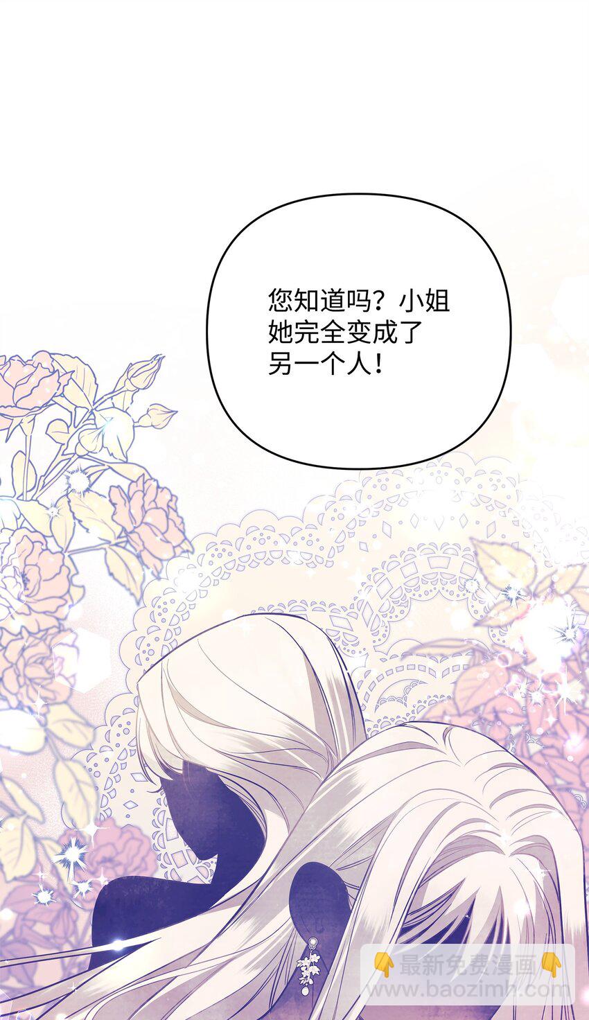 06 巧斗继母44