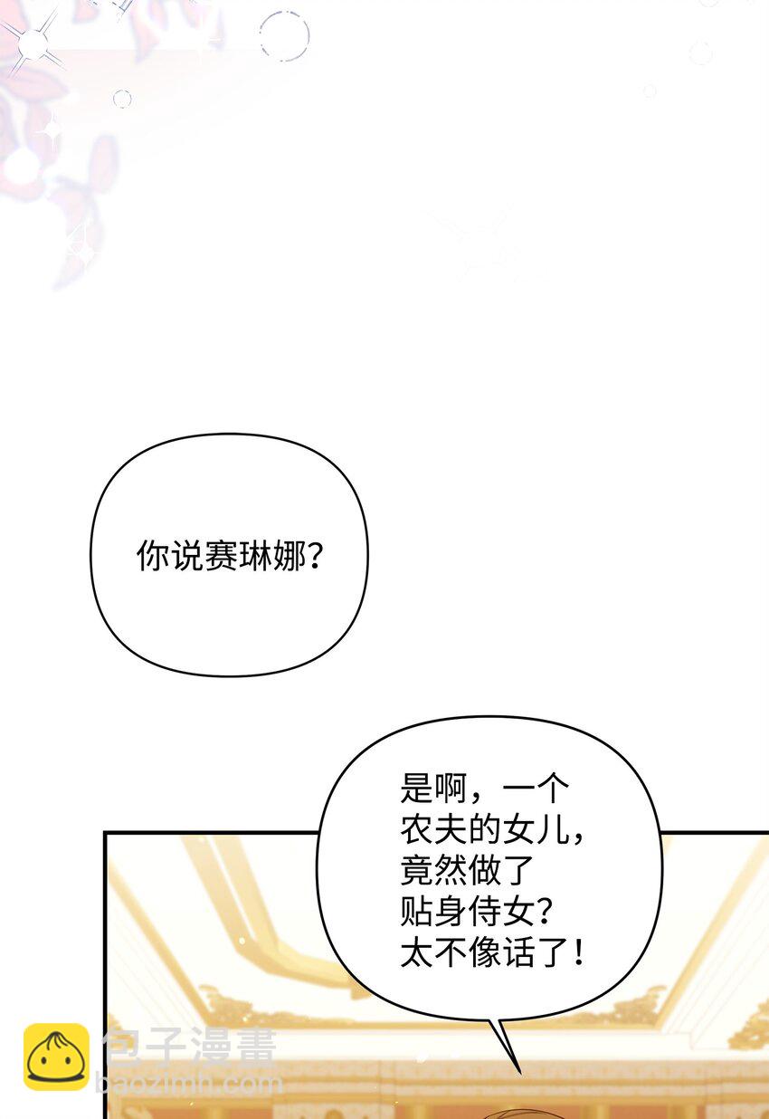 06 巧斗继母50