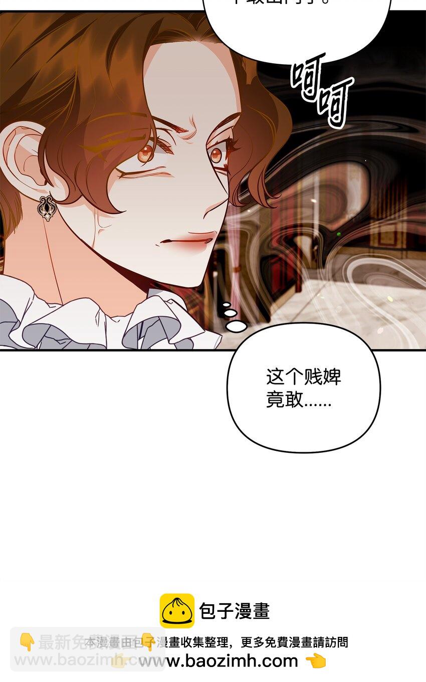 06 巧斗继母53