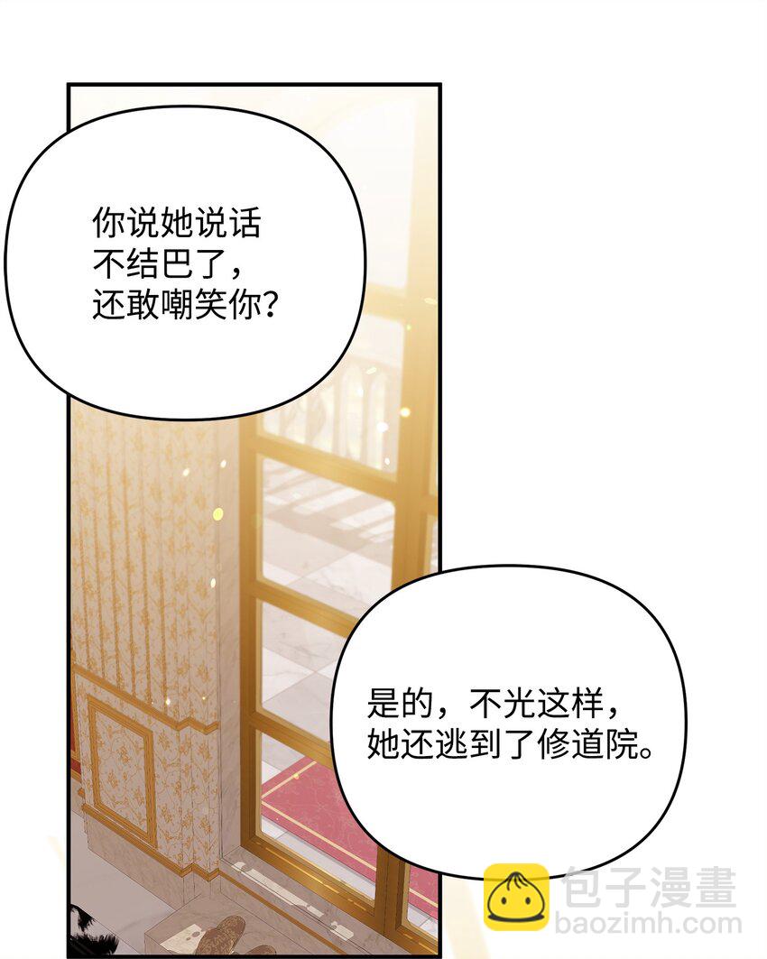 06 巧斗继母55