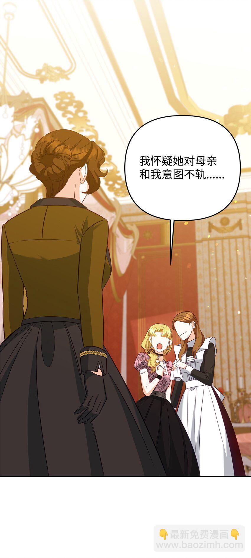 06 巧斗继母56