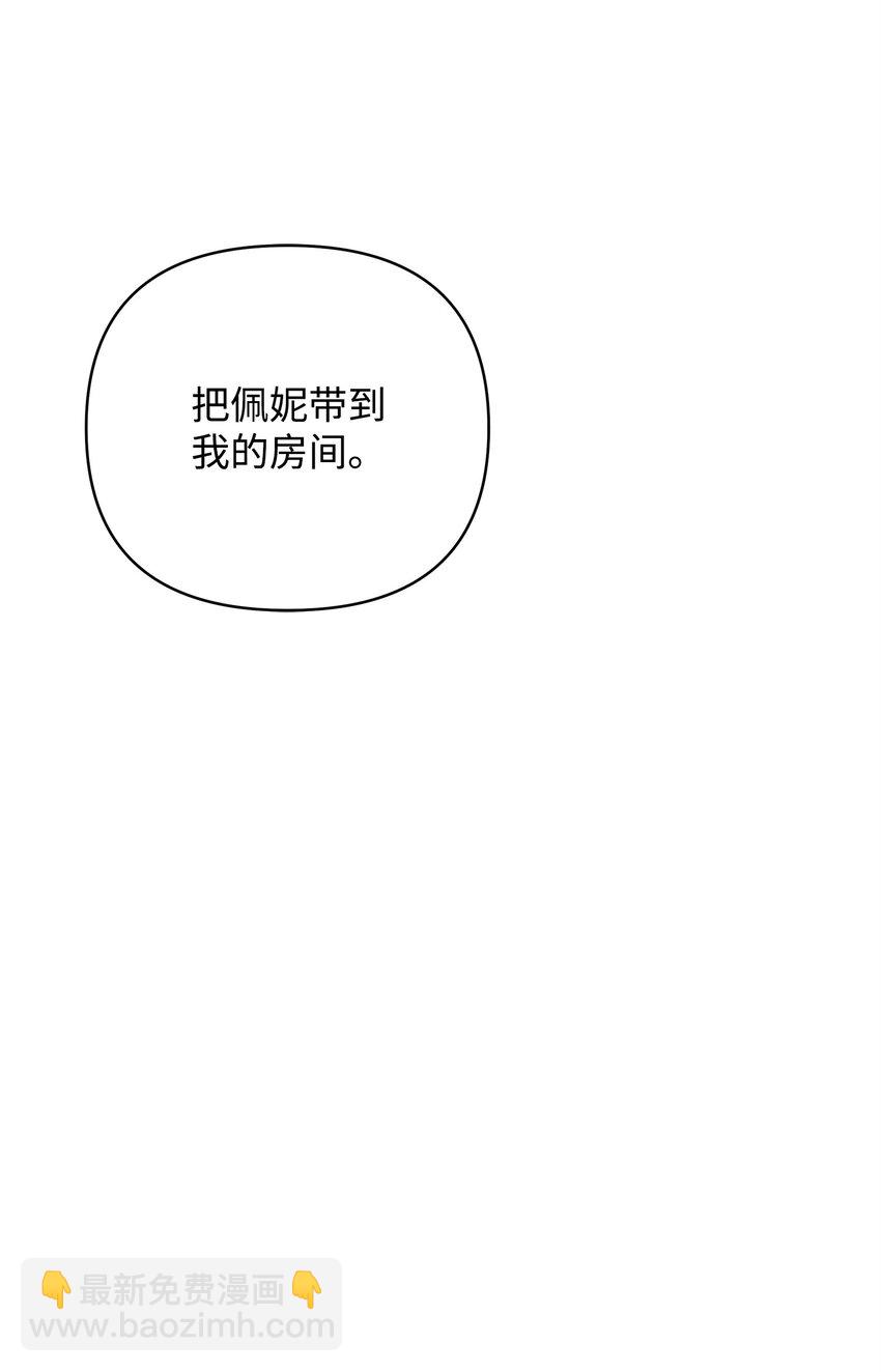 06 巧斗继母58