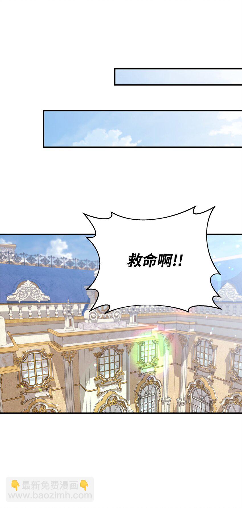 06 巧斗继母59