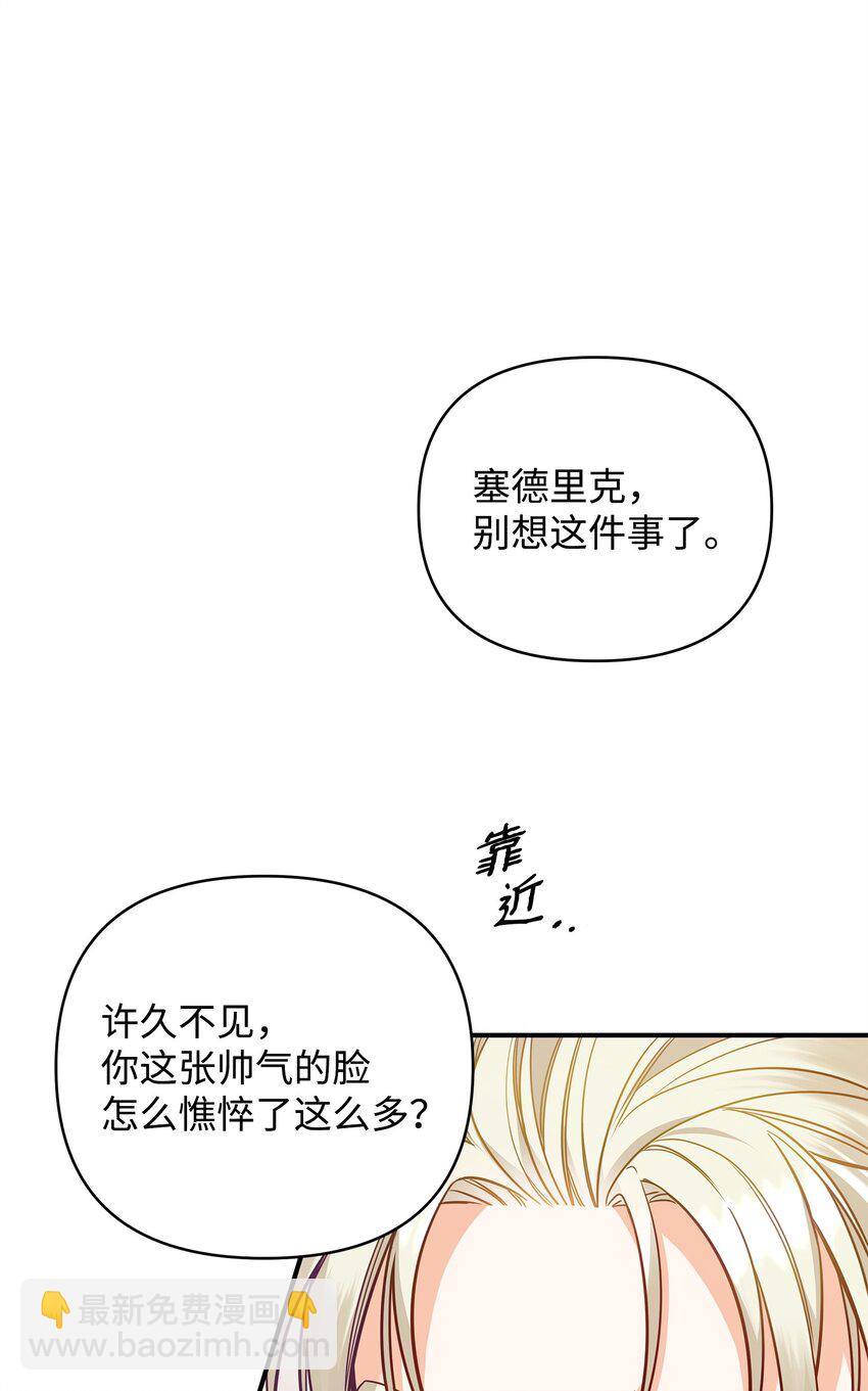06 巧斗继母6