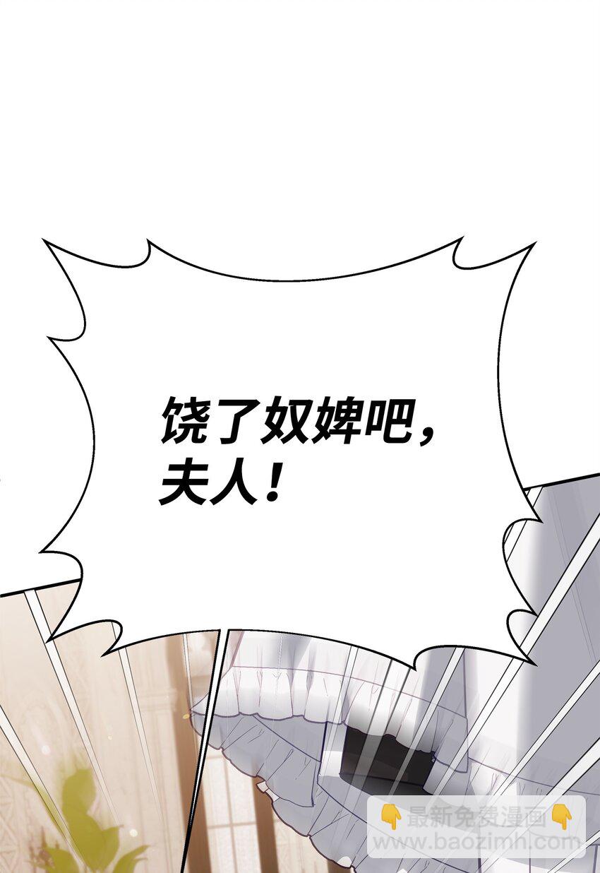 06 巧斗继母60