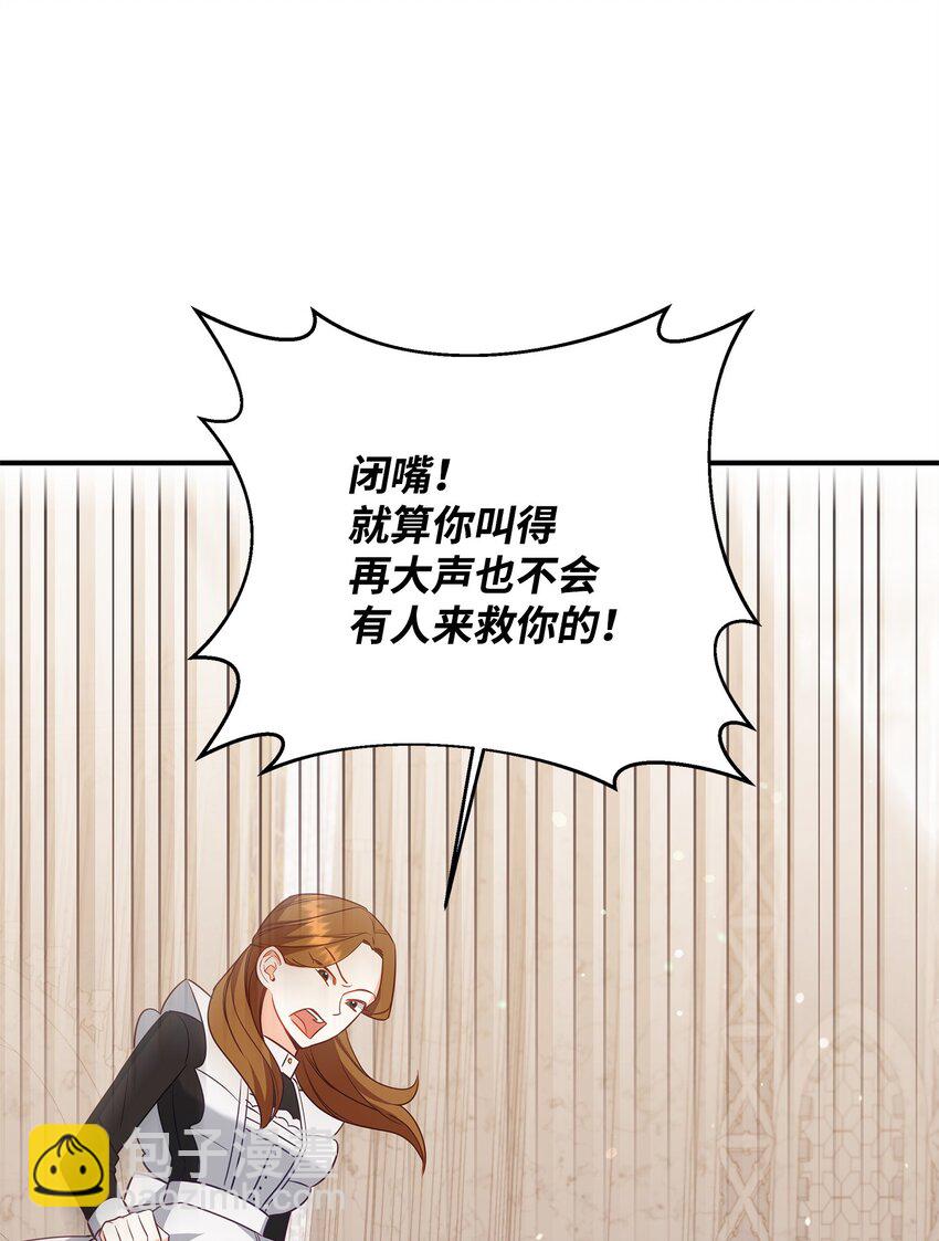 06 巧斗继母62