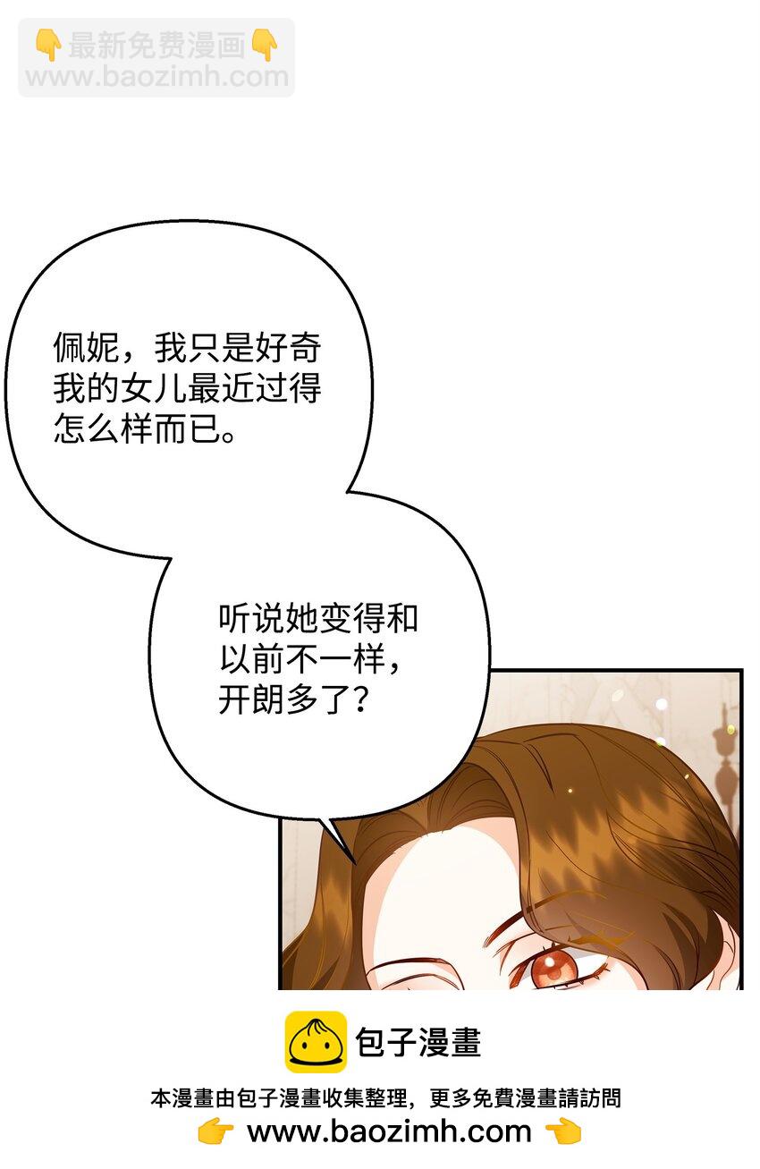 06 巧斗继母64