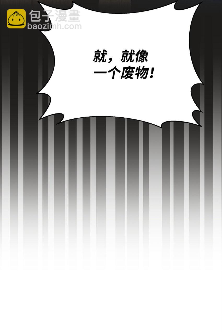 06 巧斗继母68