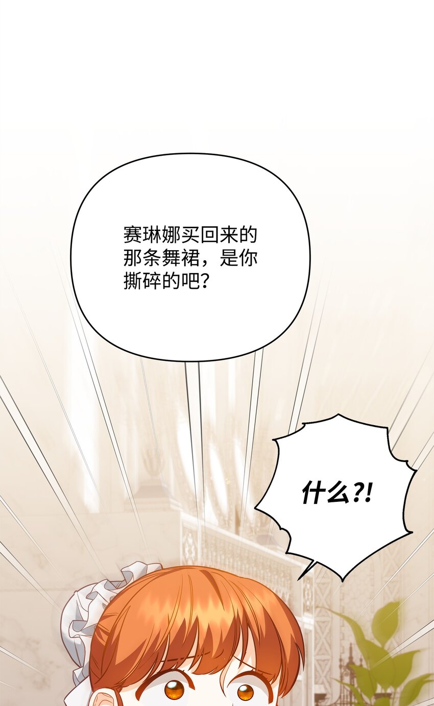 06 巧斗继母71