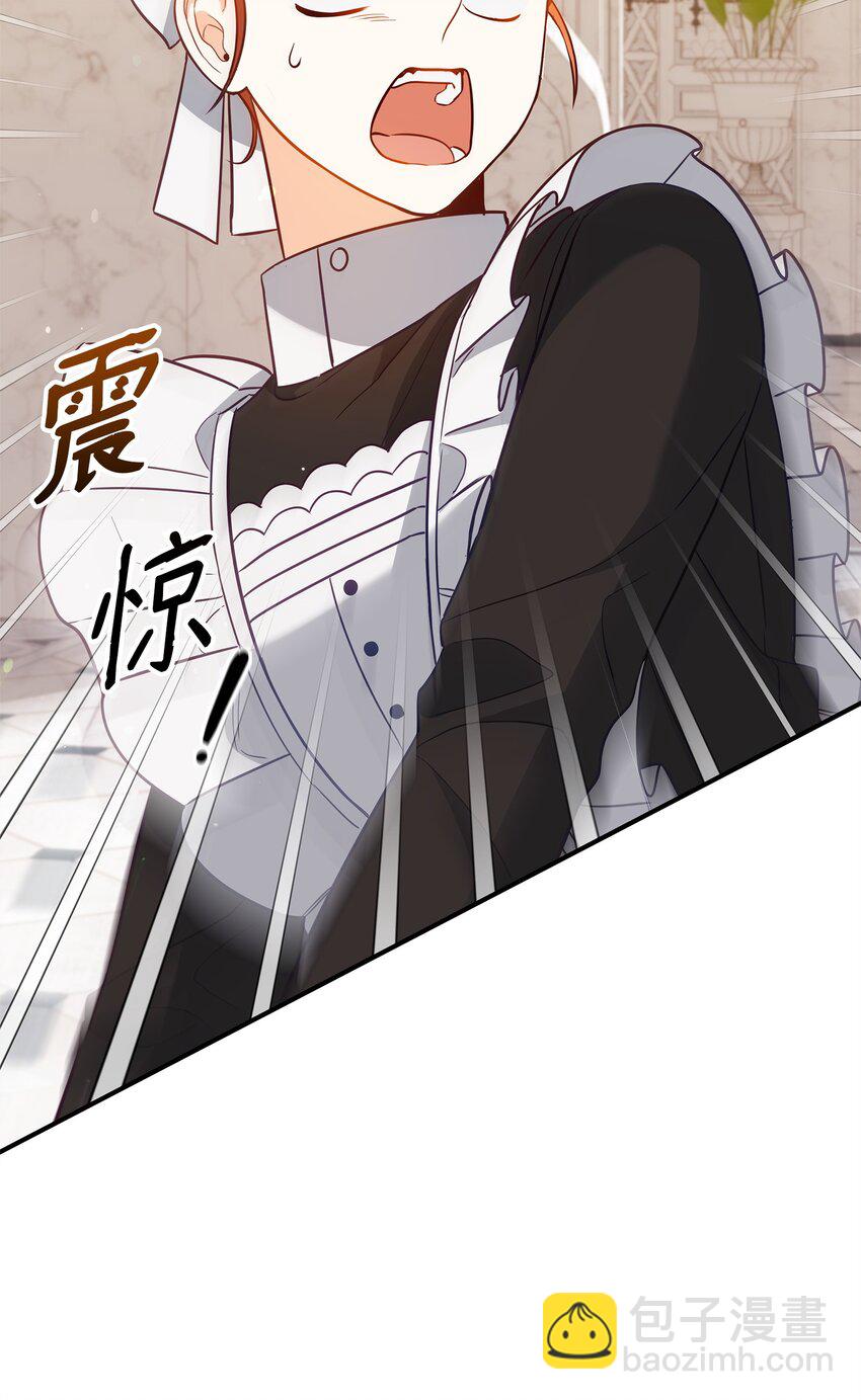 06 巧斗继母72