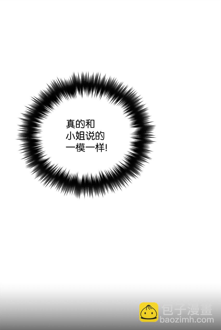 06 巧斗继母74