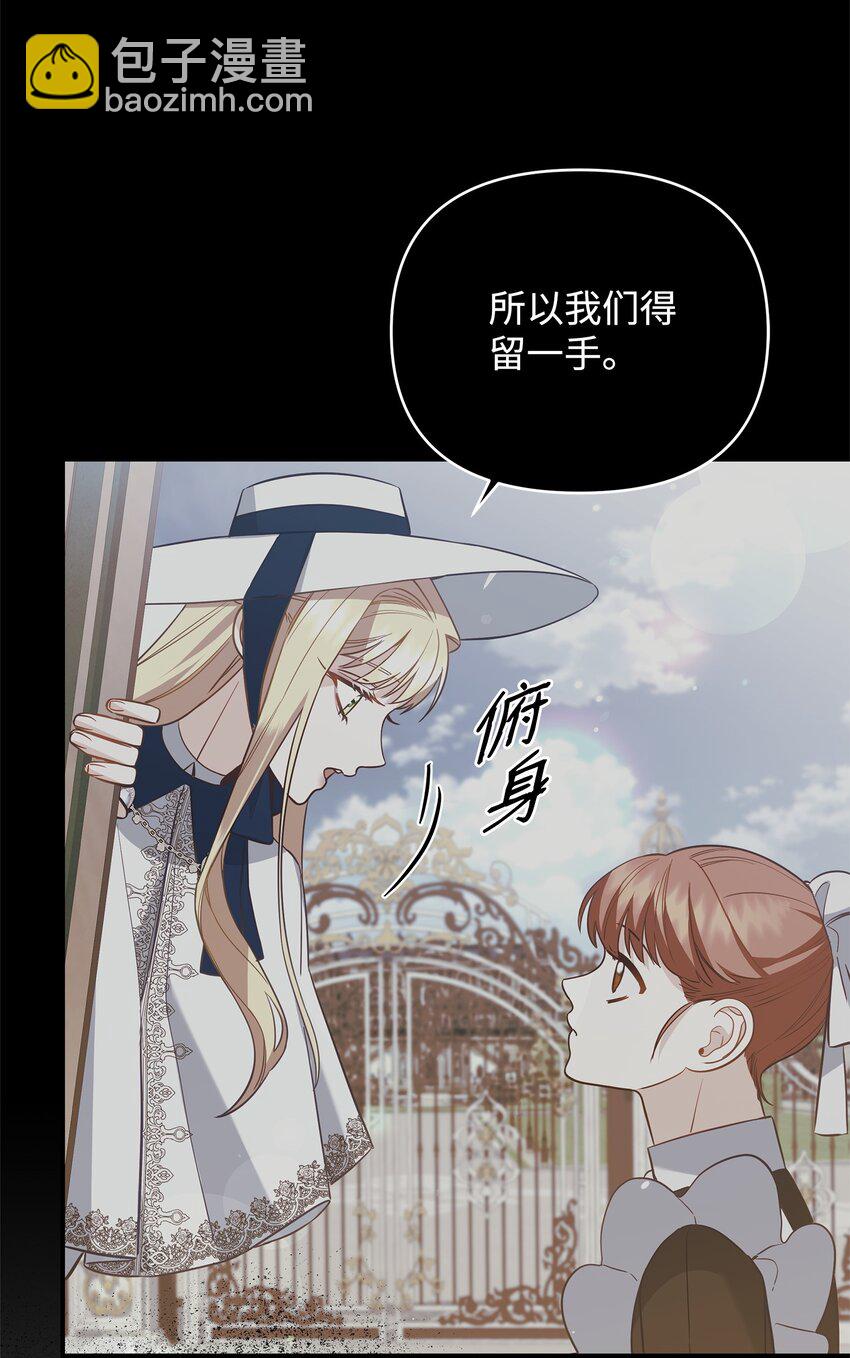 06 巧斗继母76