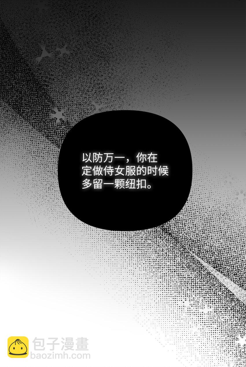 06 巧斗继母77