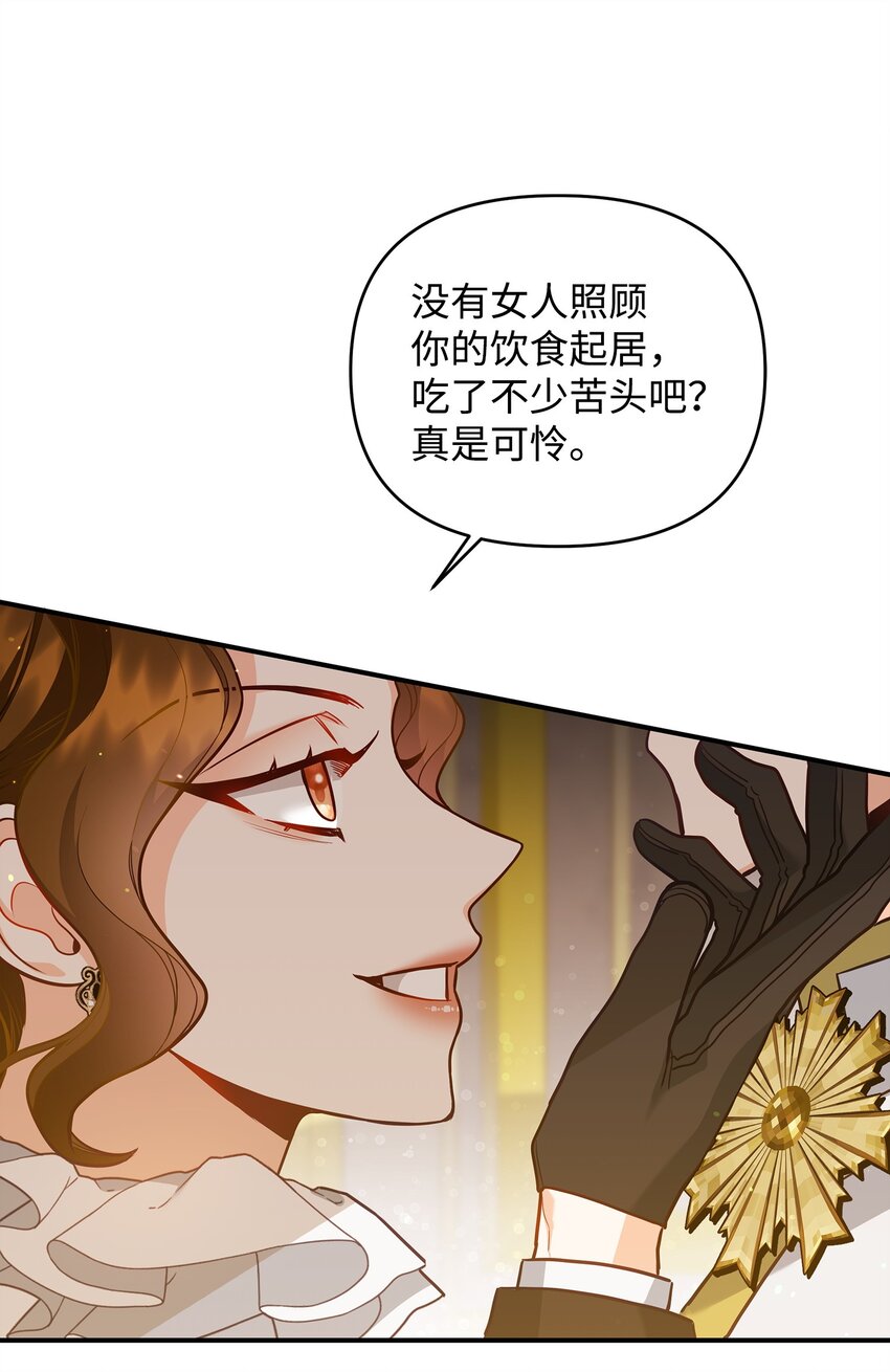 06 巧斗继母8