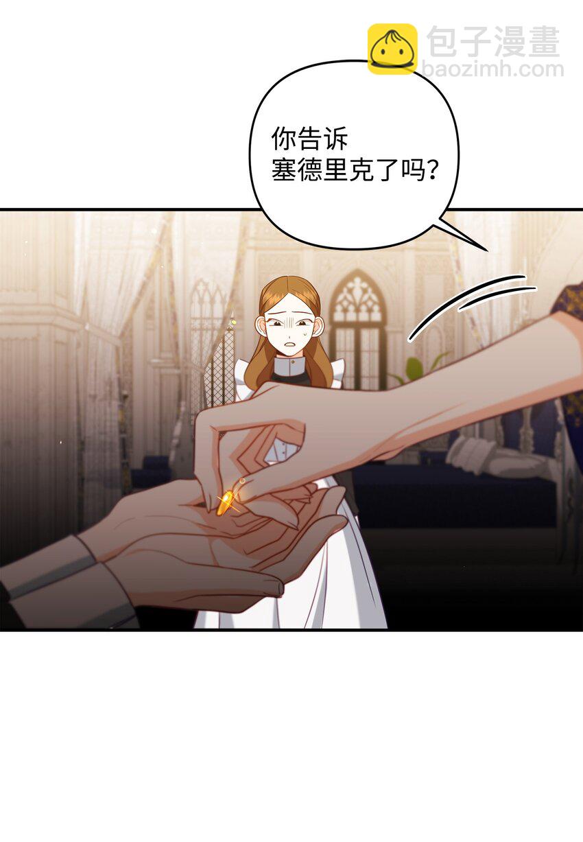 06 巧斗继母81