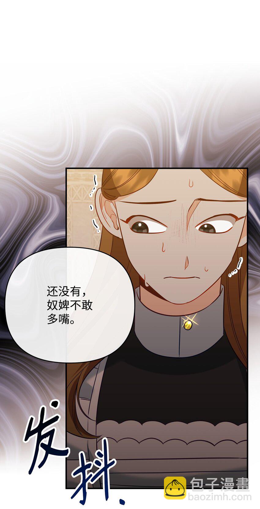 06 巧斗继母82