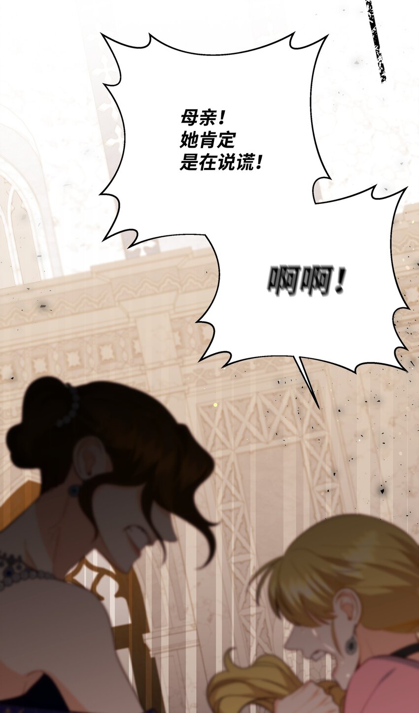 06 巧斗继母86