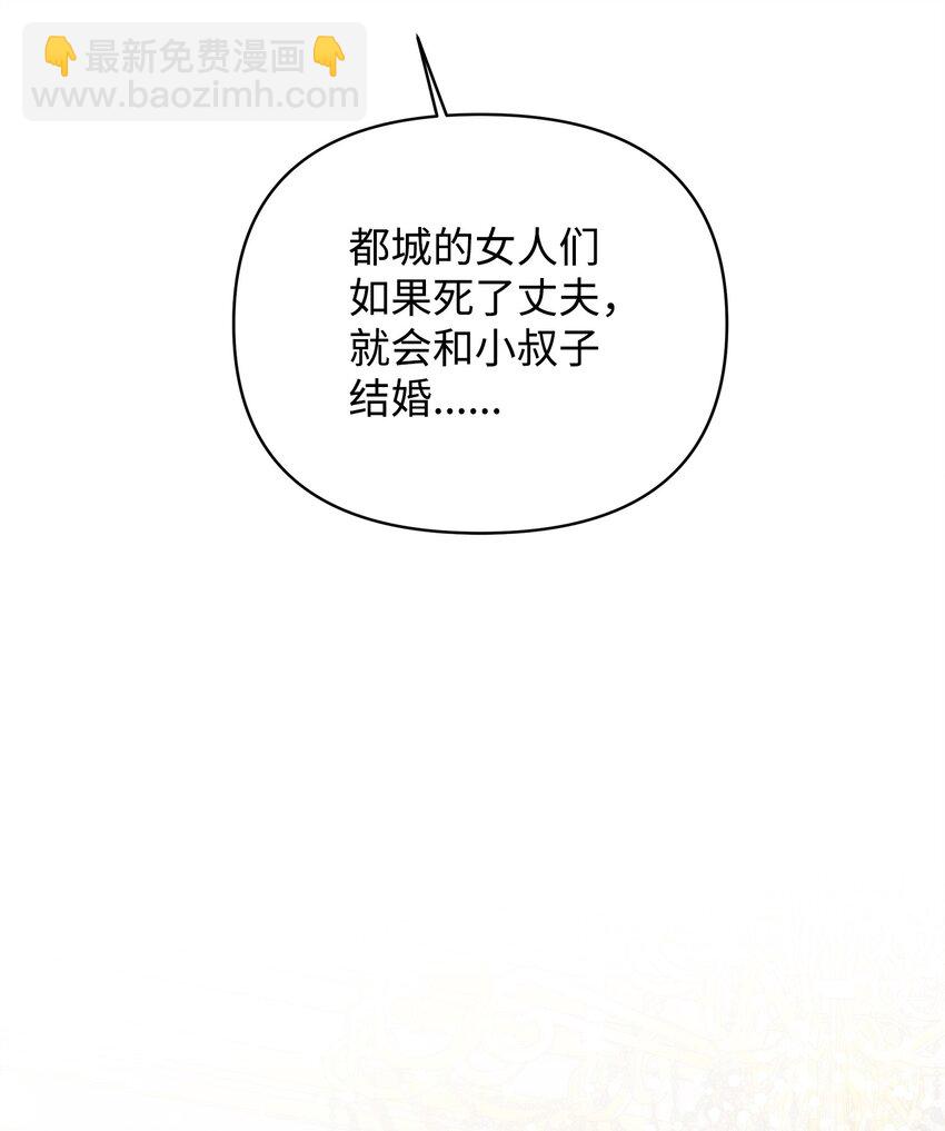 06 巧斗继母9