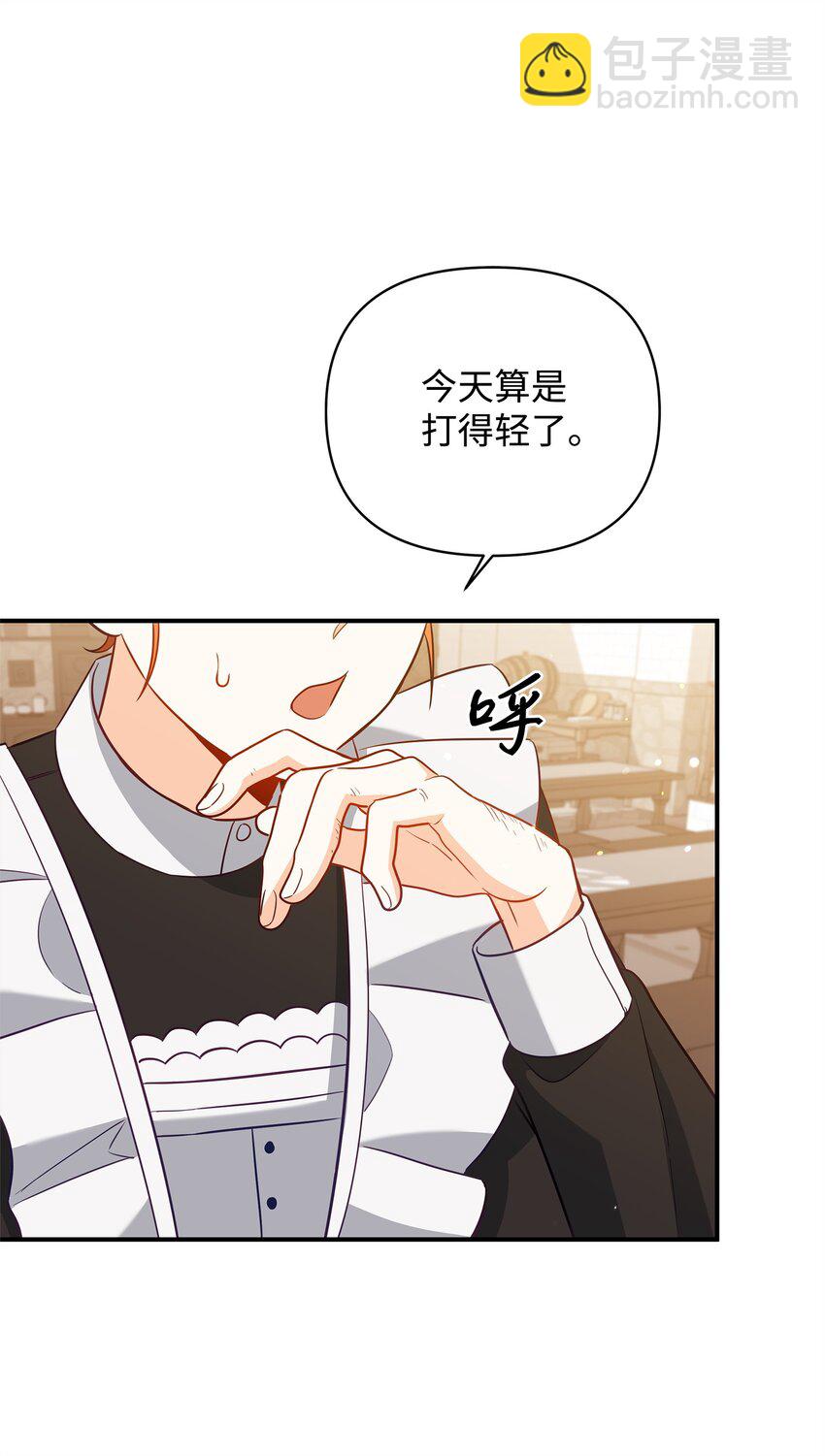 06 巧斗继母90