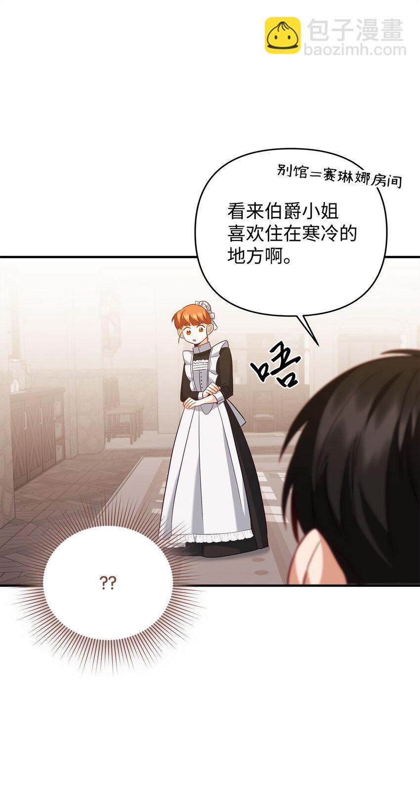 06 巧斗继母94