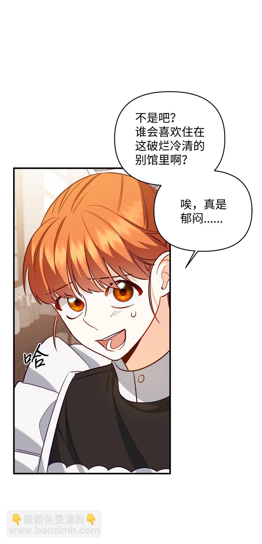 06 巧斗继母95