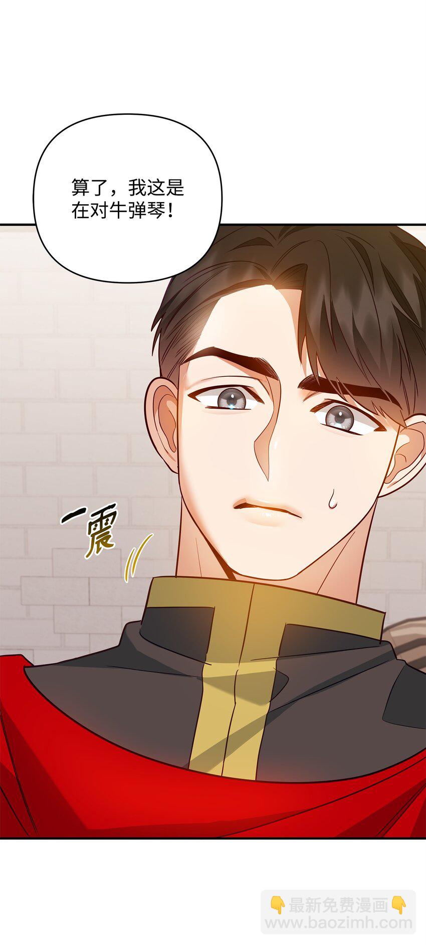 06 巧斗继母96