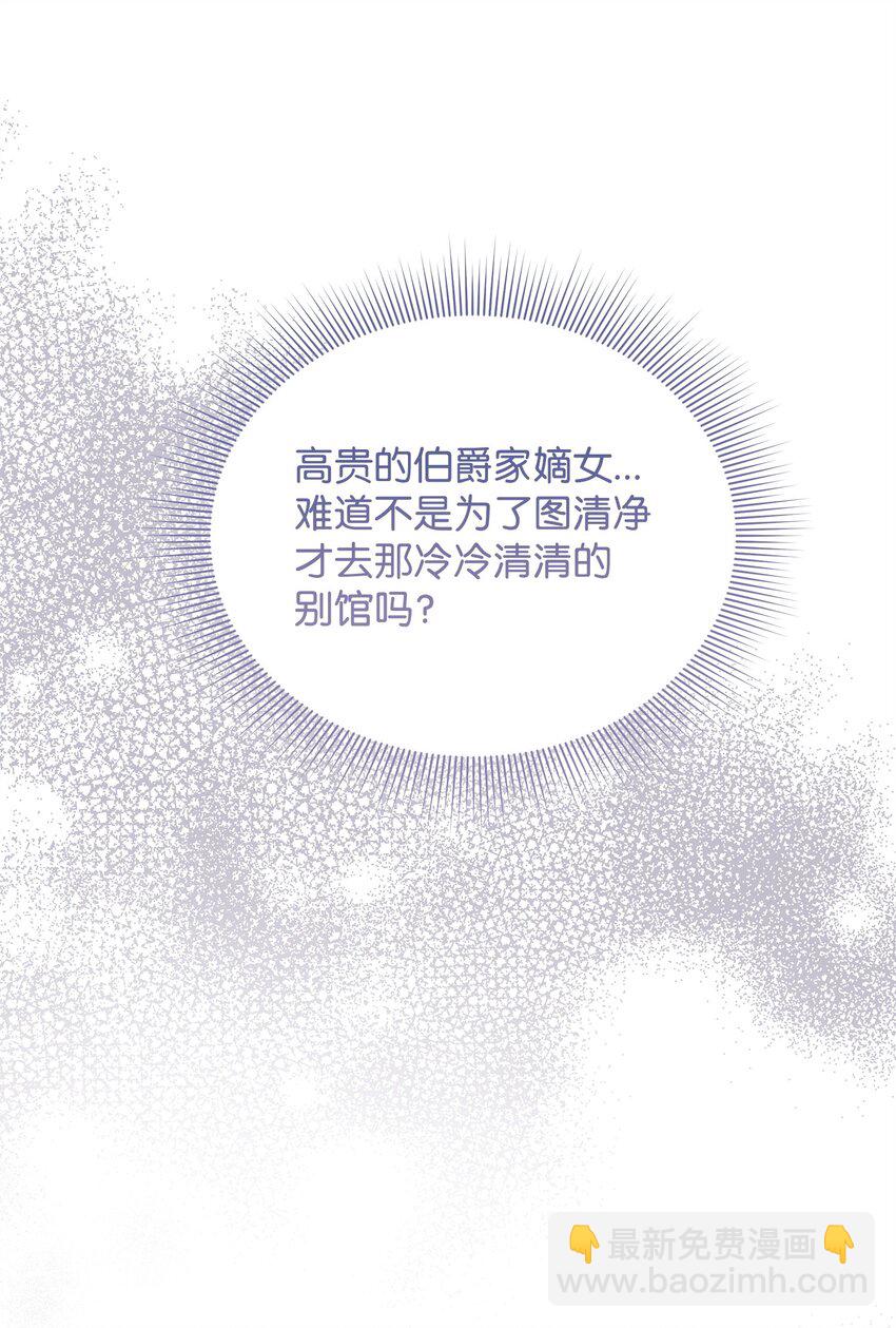 06 巧斗继母97