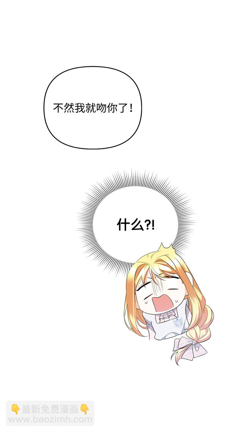12 决出胜负54