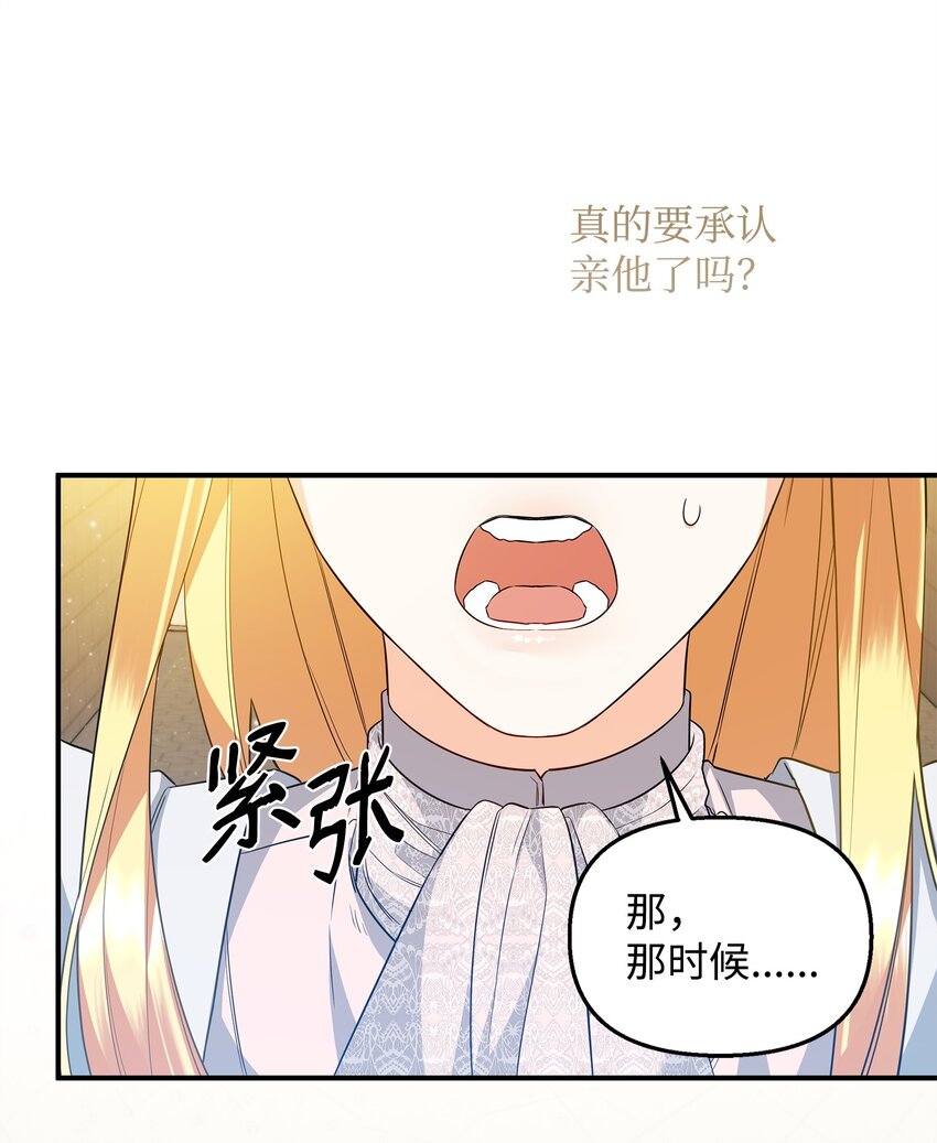 12 决出胜负58