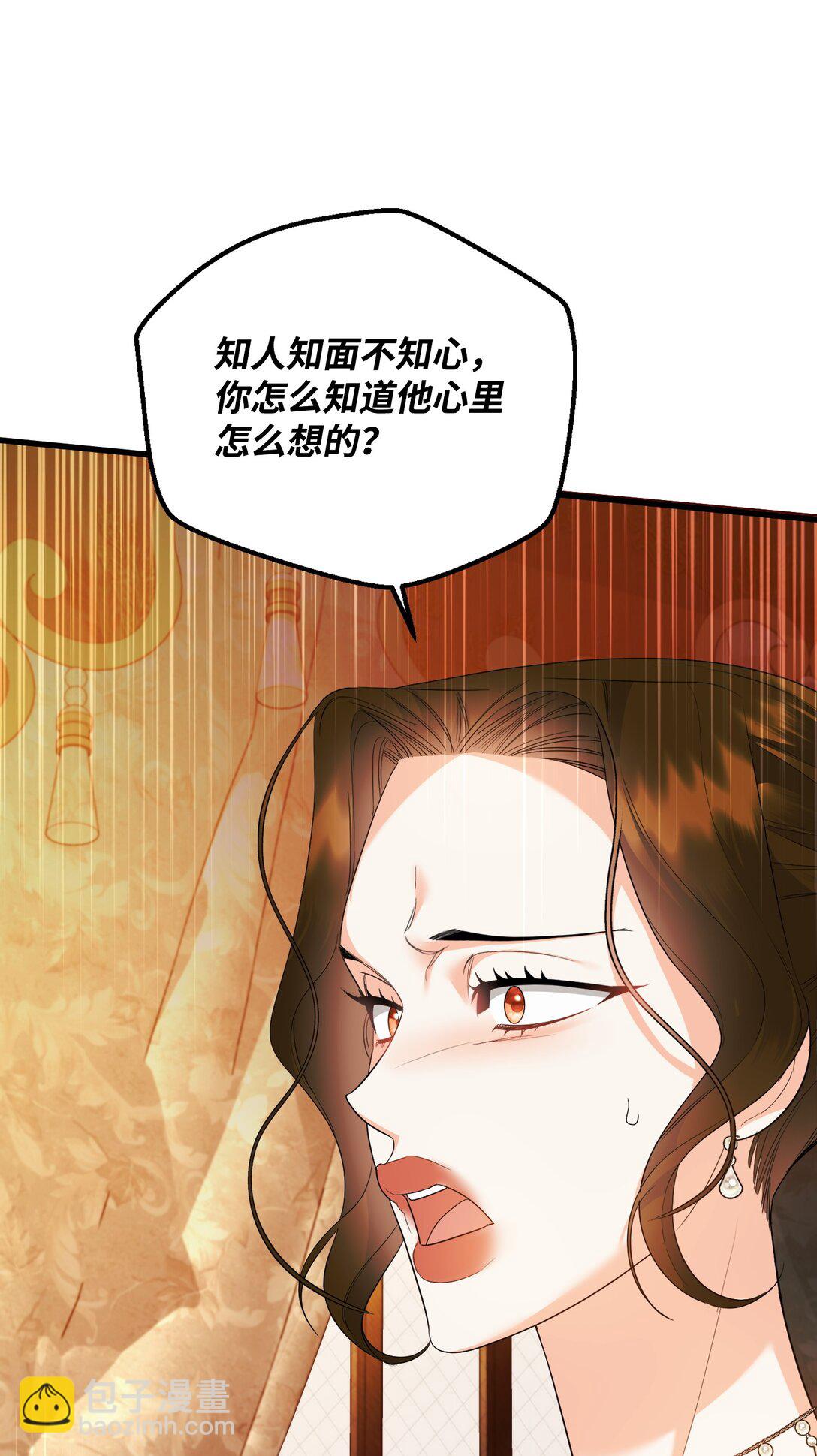 30 叔父出手10