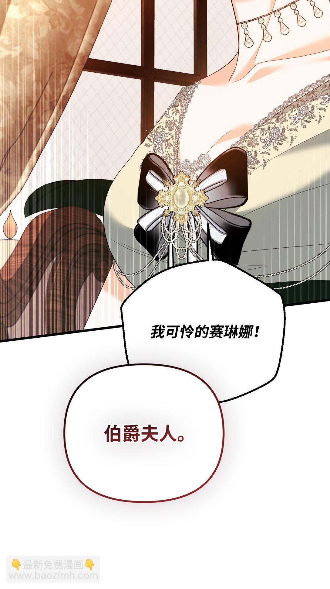 30 叔父出手11