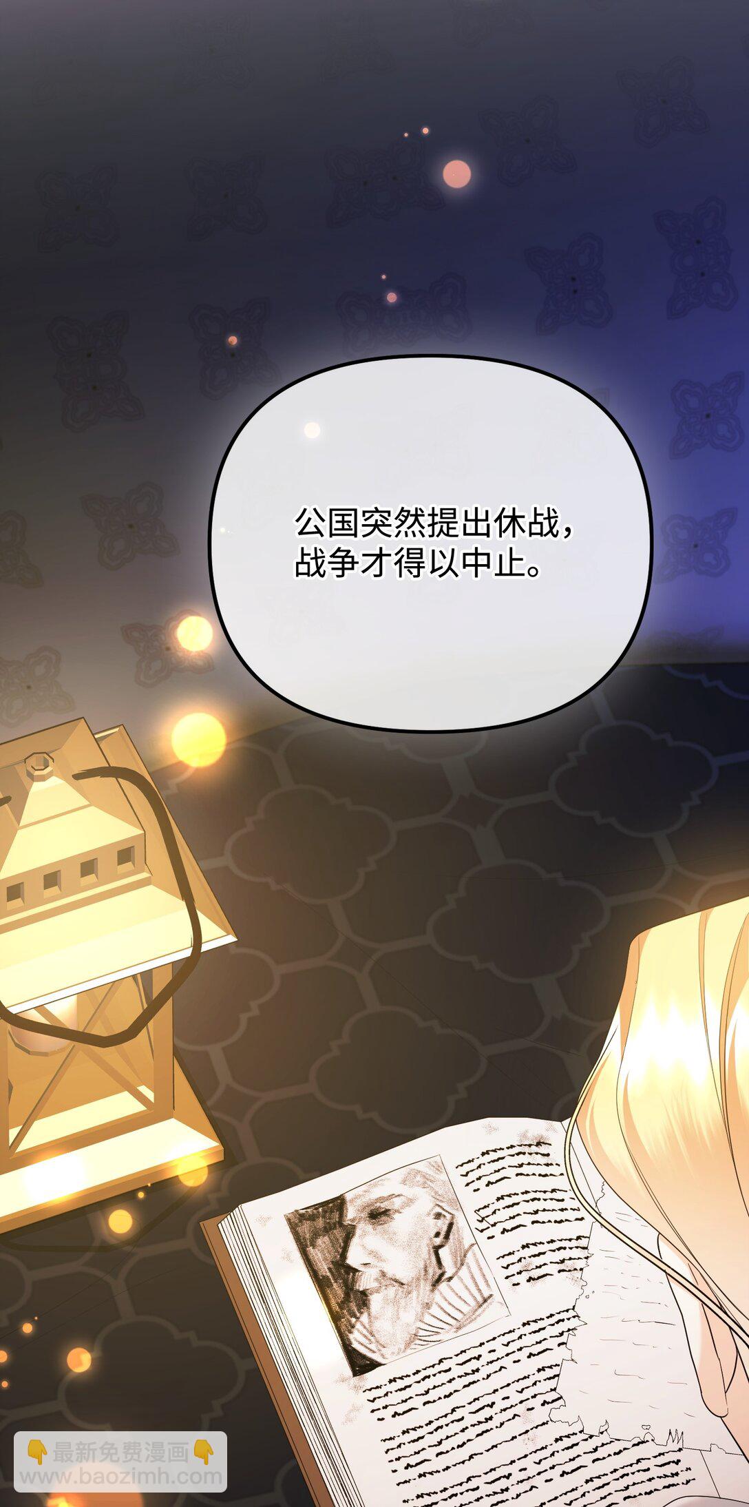 30 叔父出手115