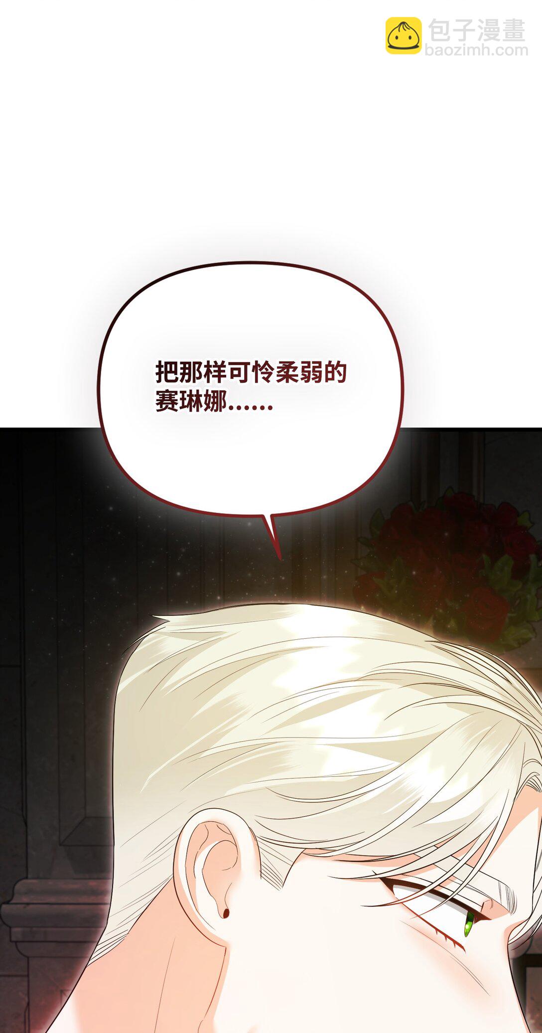 30 叔父出手12