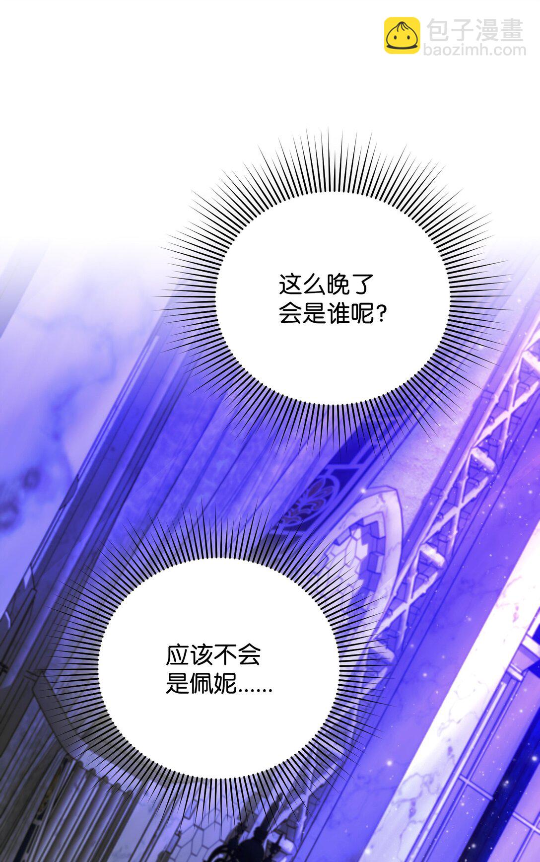 30 叔父出手121