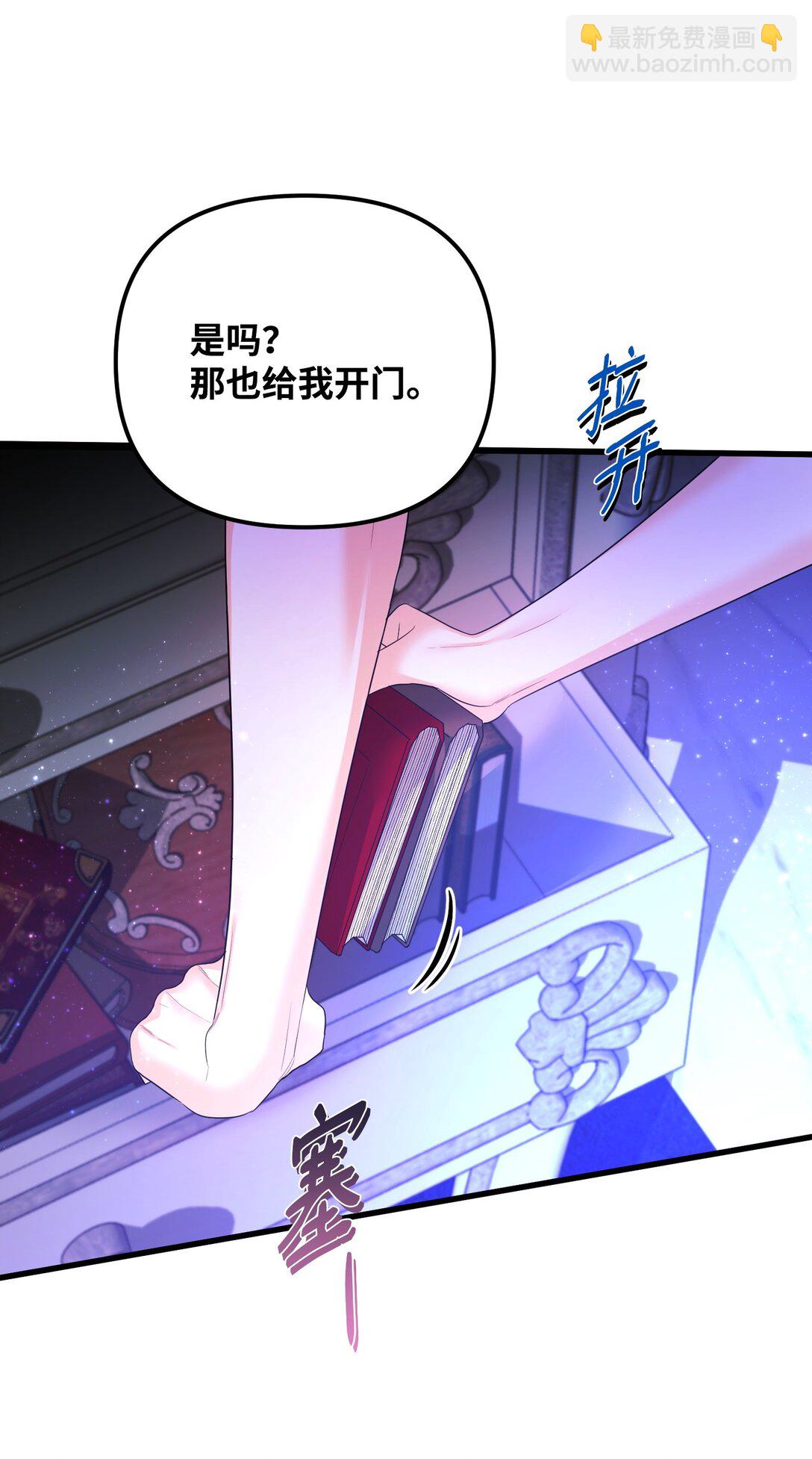 30 叔父出手126