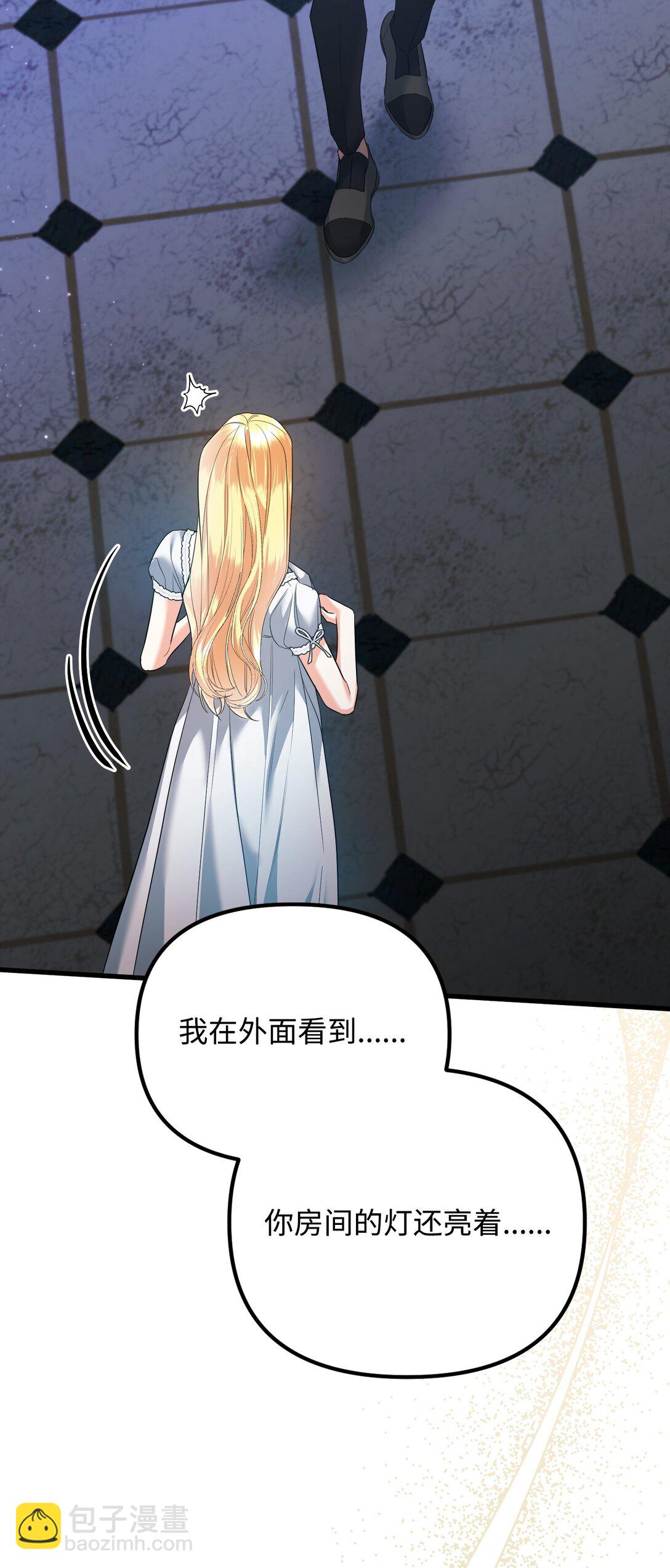 30 叔父出手135