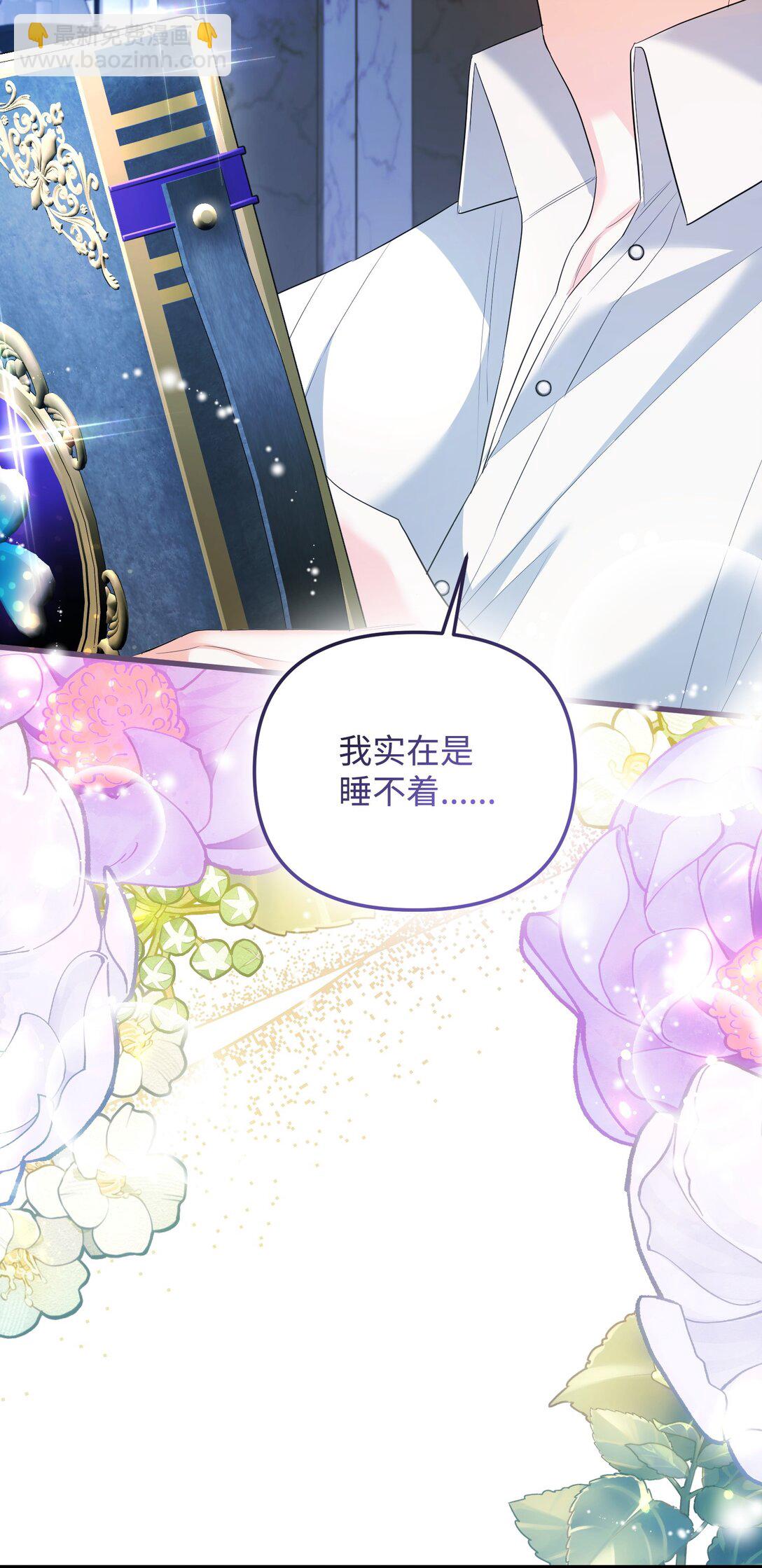 30 叔父出手138