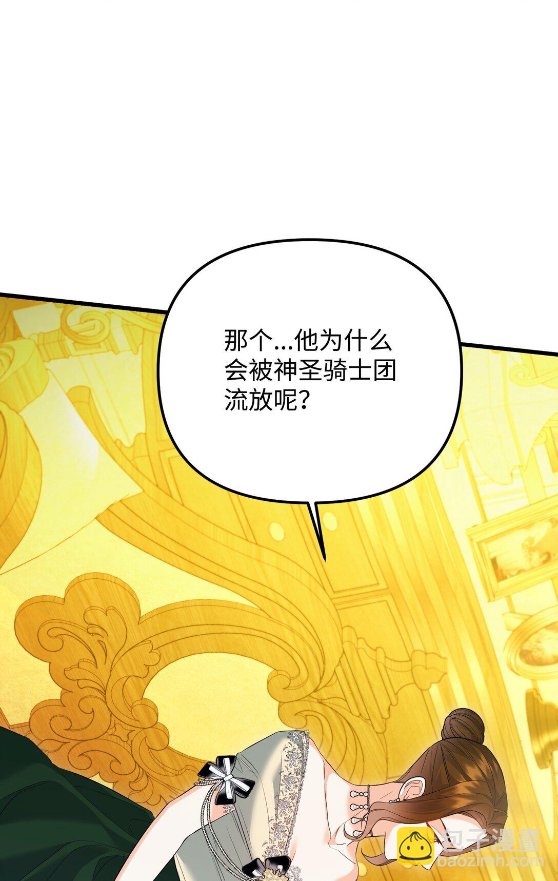 30 叔父出手16