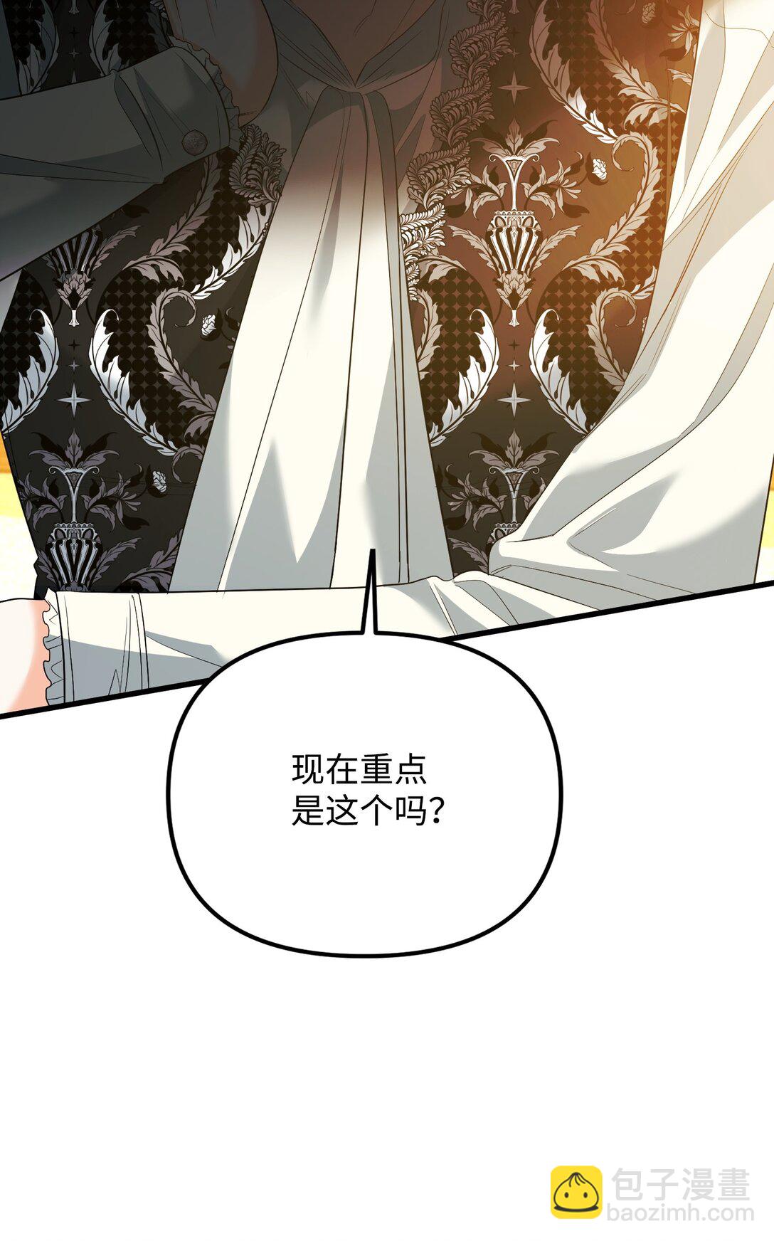 30 叔父出手19