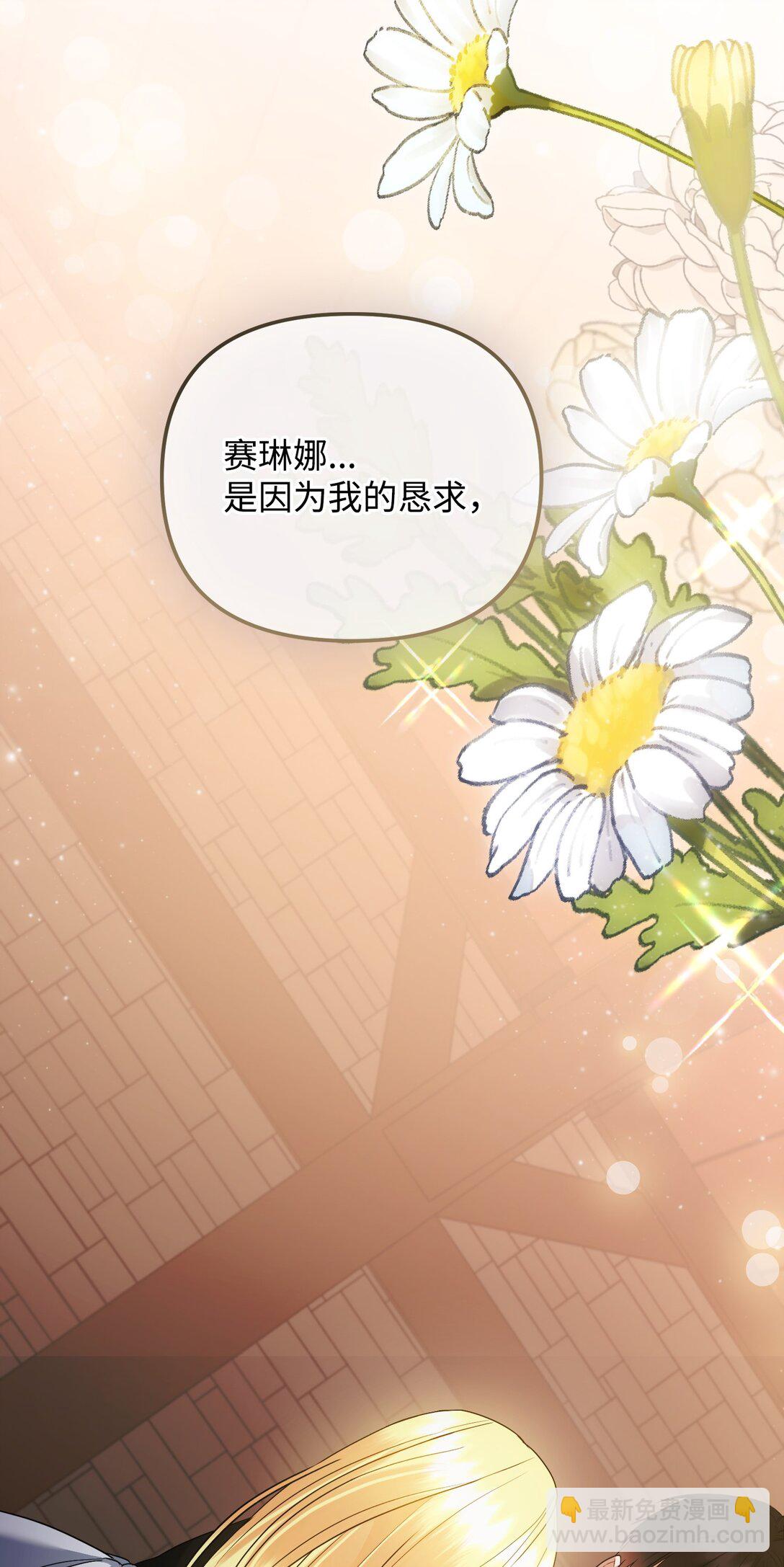 30 叔父出手2