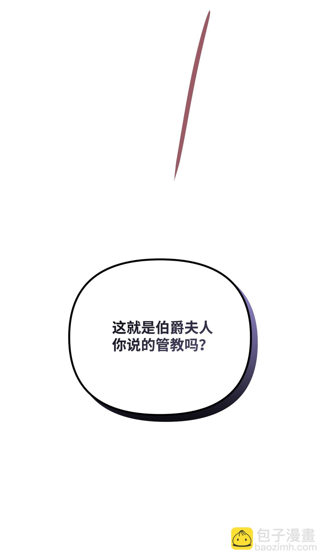 30 叔父出手22