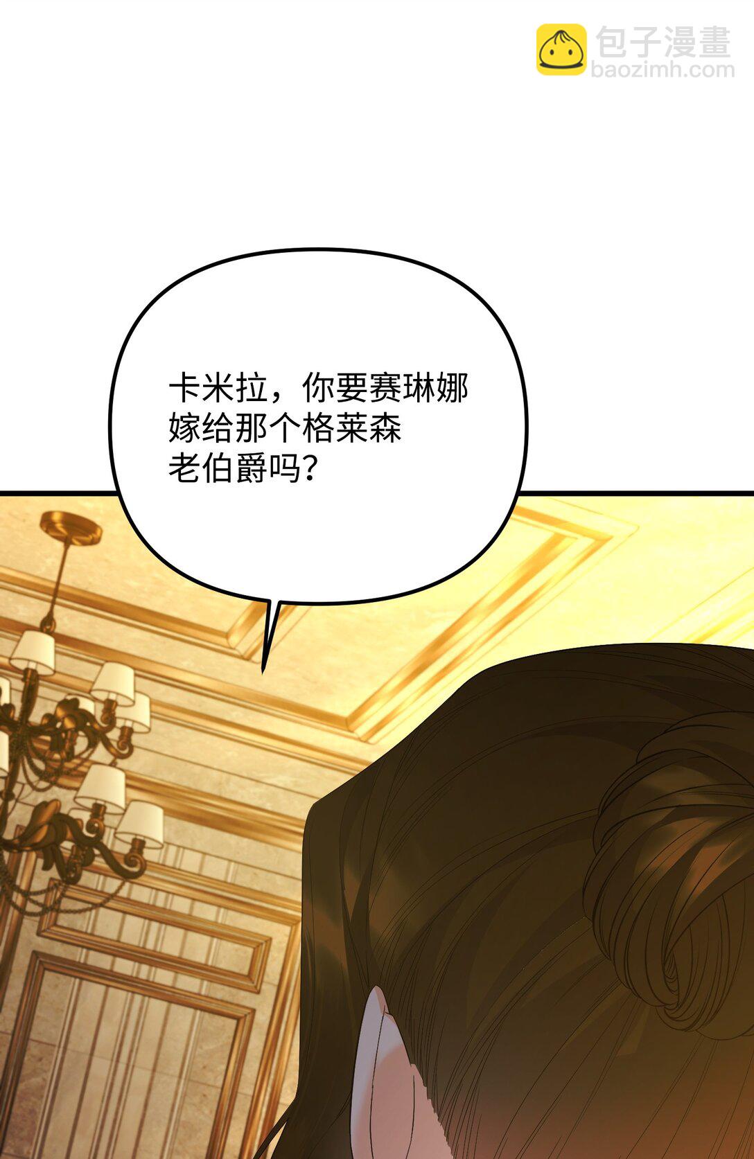 30 叔父出手27
