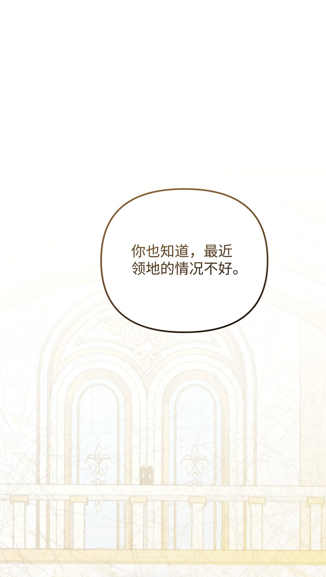 30 叔父出手31