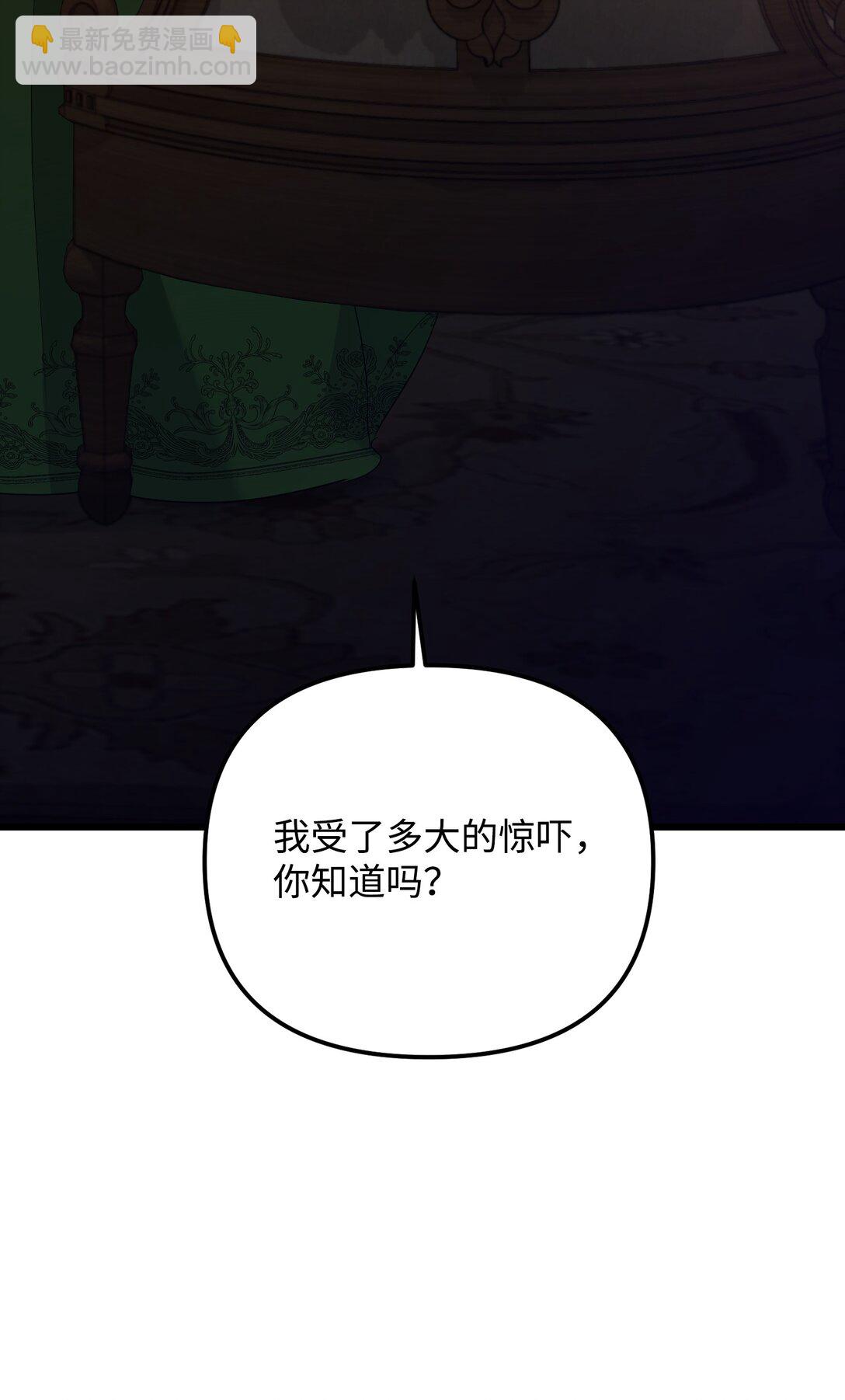 30 叔父出手41