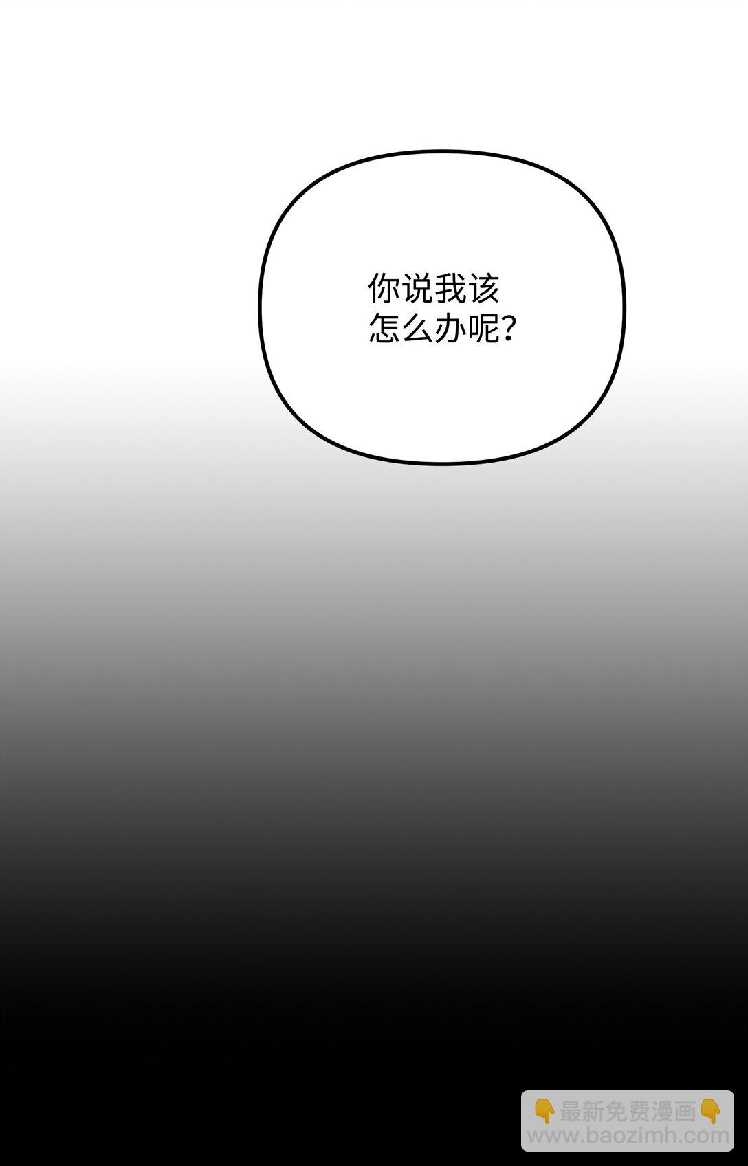 30 叔父出手46