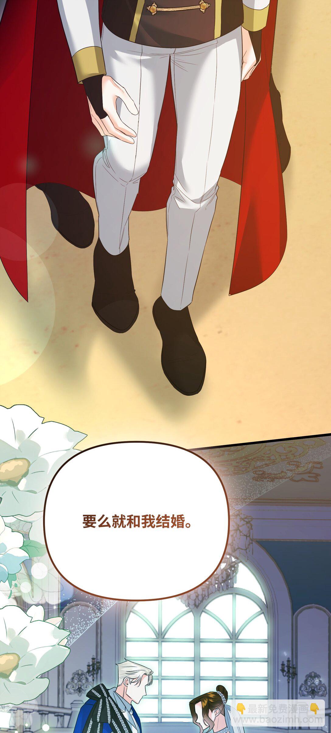 30 叔父出手48