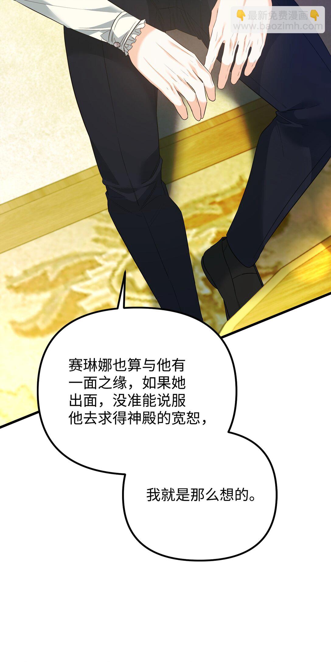 30 叔父出手5