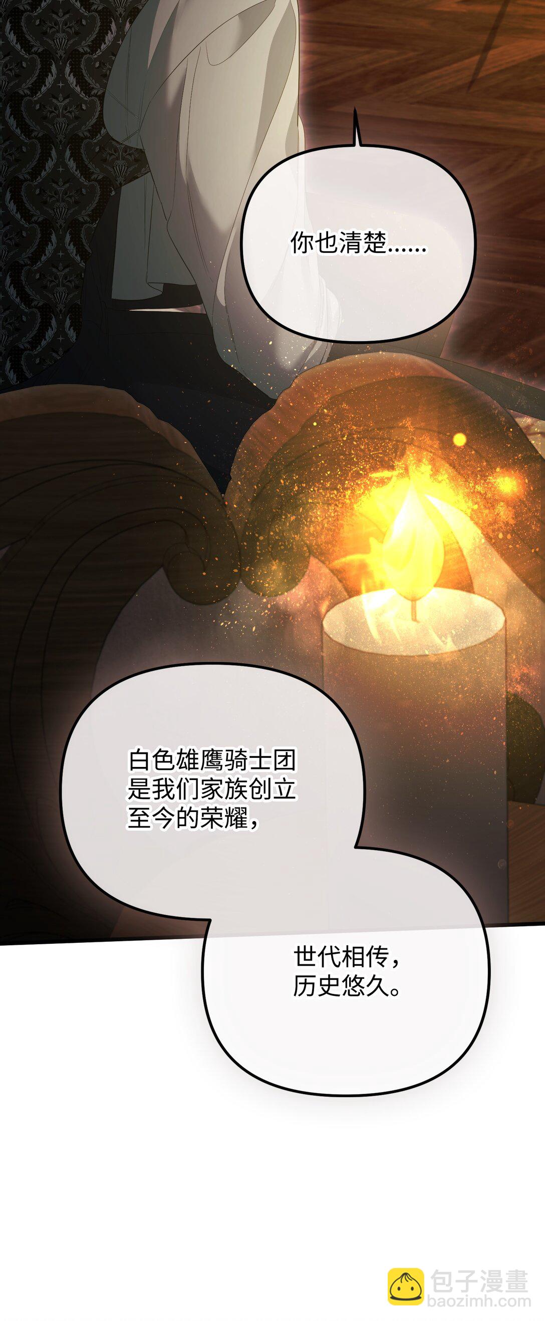 30 叔父出手55