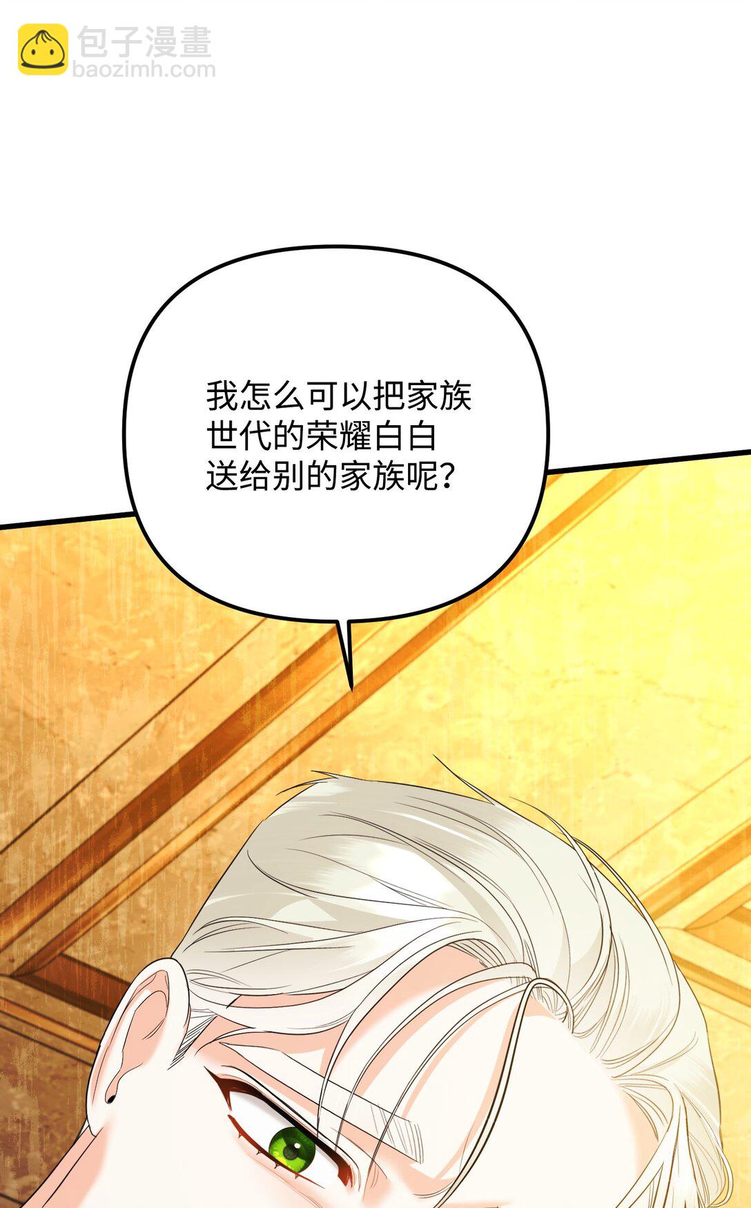 30 叔父出手56